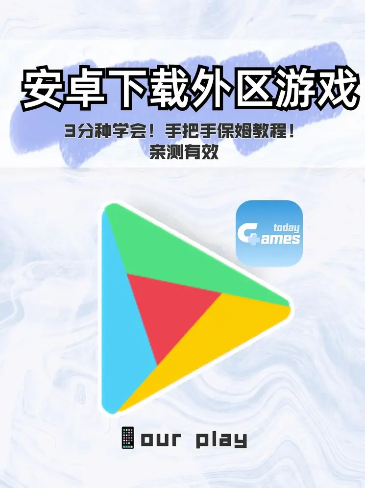 乐鱼官网手机版下载截图0
