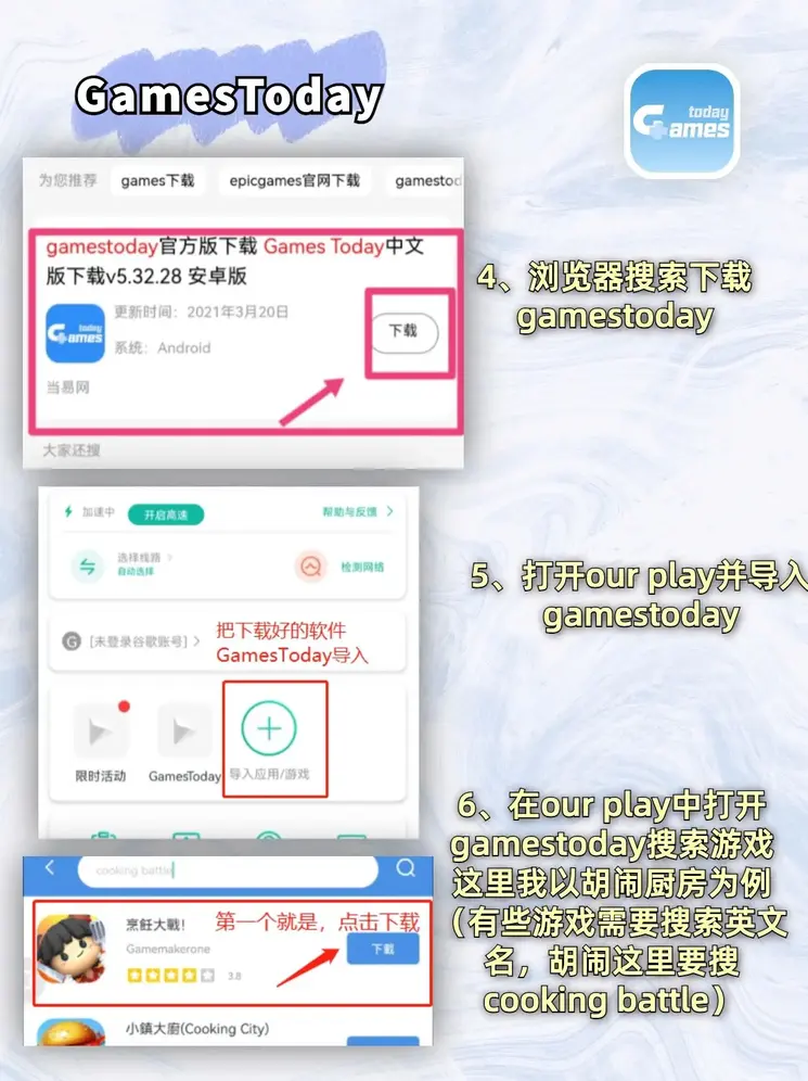 乐鱼官网手机版下载截图2
